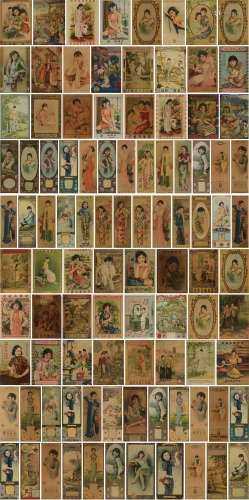 民国时期（约1930年代）出版有关“旗袍美女月份牌广告画”等重要作品大套共计97张全