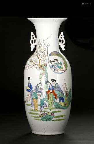 Large Famille Rose 'Ladies and Children' Vase