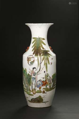 Large Famille Rose 'Kids Playing' Vase