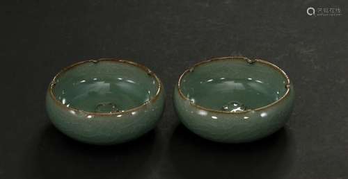 Pair of Flambe-Glazed Bowls