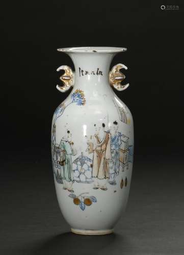 Famille Rose Vase