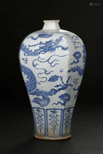 Large Blue/White 'Dragon' Baluster Vase