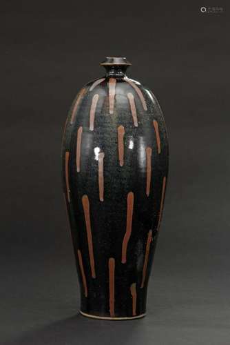 Rare Cizhou Russet Splashed Black Meiping Vase