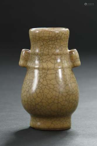 Crackle Glazed 'Hu' Bottle Vase