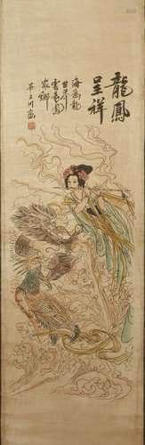 Scroll Painting of Lady, Dragon and Phoenix