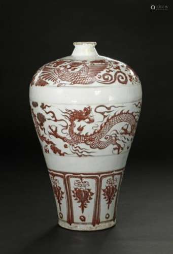 Copper Red 'Dragon and Phoenix' Meiping Vase