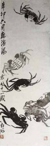 Chinese Hanging Scroll