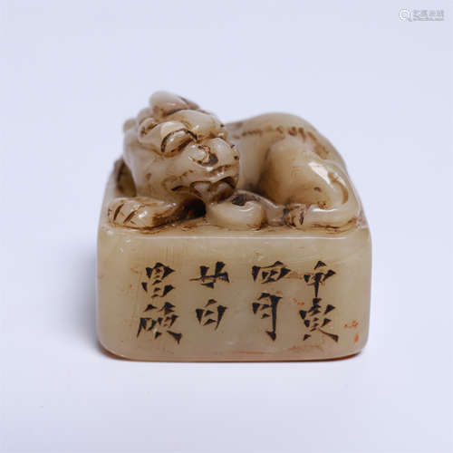 CHINESE SOAPSTONE SEAL