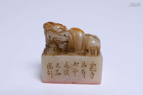 CHINESE SOAPSTONE SEAL