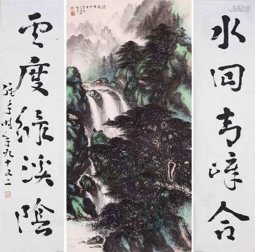 CHINESE SCROLL PAINTING OF MOUNTAIN VIEWS AND CALLIGRAPHY COUPLET WITH SPECIALIST'S CERTIFICATE