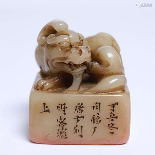 CHINESE SOAPSTONE SEAL