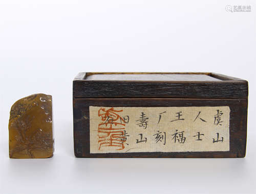 CHINESE TIANHUANG STONE SEAL