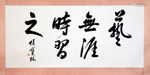 CHINESE SCROLL CALLIGRAPHY ON PAPER