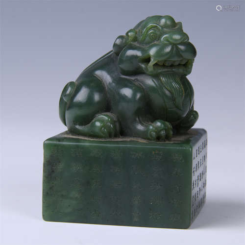 CHINESE SPINACH JADE BEAST SEAL