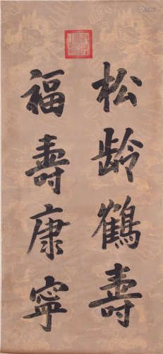 CHINESE SCROLL PAINTING OF CALLIGRAPHY COUPLET