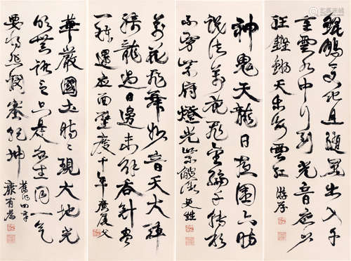 FOUR PANELS OF CHINESE SCROLL CALLIGRAPHY ON PAPER