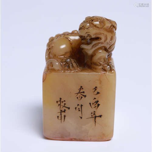 CHINESE SOAPSTONE SEAL