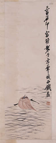 CHINESE SCROLL PAINTING OF INSECT ON LEAF WITH PUBLICATION