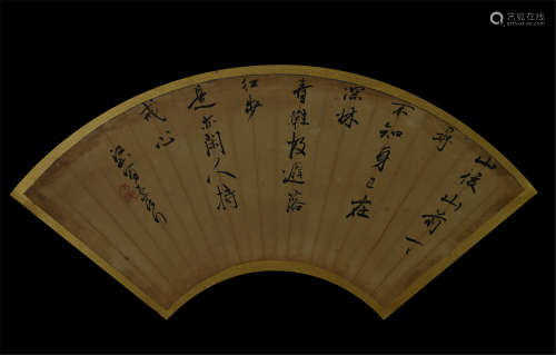 CHINESE FAN CALLIGRAPHY ON PAPER