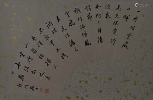 CHINESE FAN CALLIGRAPHY ON PAPER