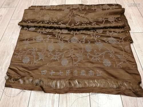 19th Century Chinese Qing Palace Royal Use Brocade 19th Century