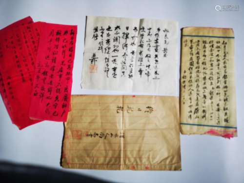 Letters From Famous Painter XIE ZHILIU To WANG SHULIANG