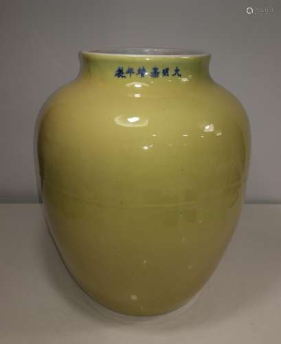 Big Chinese Yellow Glazed Porcelain Jar JIA JING Mark