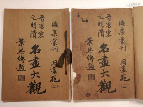 Book Ancient Chinese Famous Paintings 1935