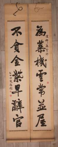 XIAO TUIAN (1875 - 1958) Calligraphy Couplet