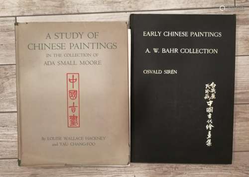 Early 20th C. Chinese Antique Paintings Collection Book