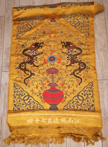 19th Century Chinese Qing Palace Royal Use Brocade