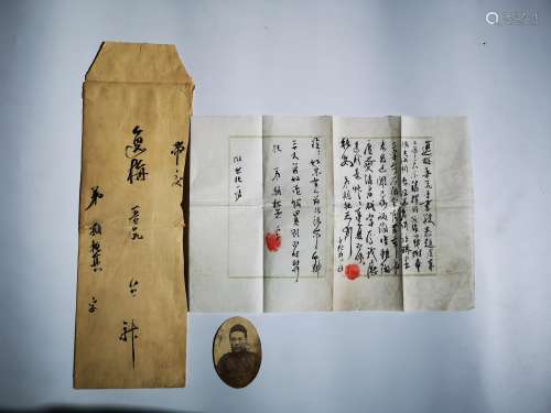 Early 20th C. A Letter From XU ZHENYA to ZHENG YIMEI