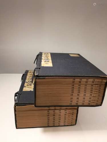 Imperial Palace Museum Printed Inkstone Spectrum 20 Volumes