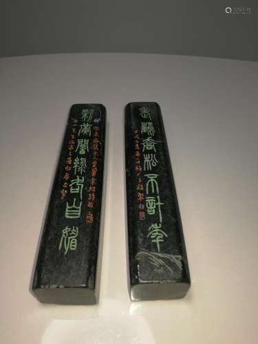 Pair of Green Stone Calligraphy Couplet Paperweight