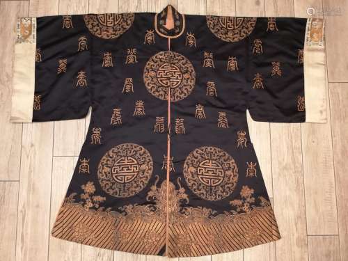 Qing Dy Chinese Gold Embroidery Robe SHOU Characters