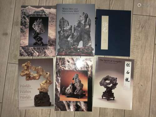 Six Books About Chinese Ancient Scholar's Viewing Stone