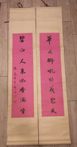 Qing Dynasty Champion CHEN MIAN Calligraphy Couplet