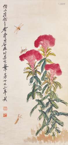 Qi Baishi Cockscomb 齐白石(1864 - 1957) 鸡冠花