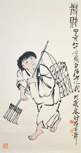 Qi Baishi Road to Riches 齐白石(1864 -1957) 得财