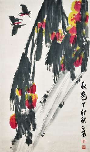 Cui Zifan Autumn Color 崔子范(1915 - 2011) 秋色