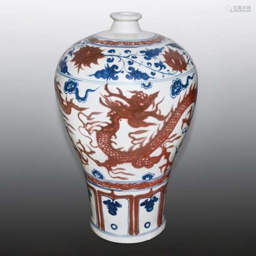 A Blue and Iron-Red Dragon Meiping 青花釉里红云龙花卉梅瓶