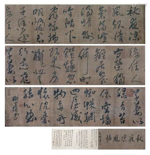 Liu Gongquan Tang Dynasty Calligraphy 唐 柳公权(778 - 865) 秋夜凉风贴