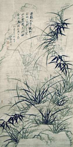 Zheng Xie (Banqiao) Qing Dynasty Orchid and Bamboo 清 郑燮(板桥)(1693 - 1765)兰竹图