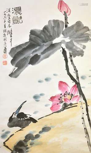 Pan Tianshou Lotus Bud and Flower 潘天寿(1897 - 1971) 浓艳