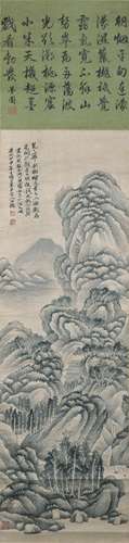 Wu Li (Mojing Daoren) Qing Dynasty Mountains 清 吴历(墨井道人)(1632 - 1718) 鸟戏青山秋树烟