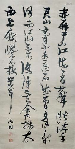 Zhang Ruitu Ming Dynasty Calligraphy 明 张瑞图(1570 - -1641) 草书诗轴