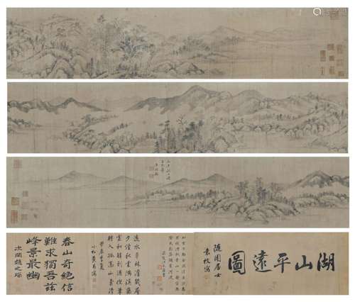 Wang Shimin Qing Dynasty Landscape 清 王时敏(1592 - 1680) 湖山平远图