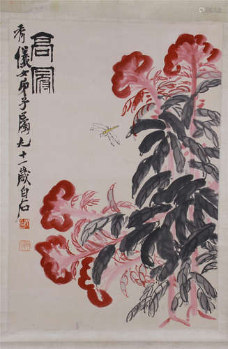 CHINESE PAINTING OF COCKSCOMB FLOWER