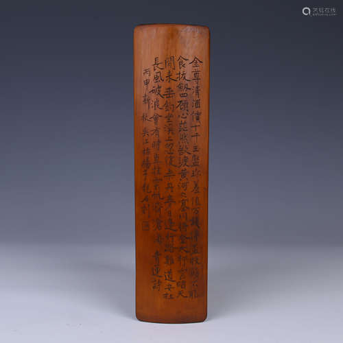 CARVED BAMBOO PAPERWEIGHT WITH SCRIPTS