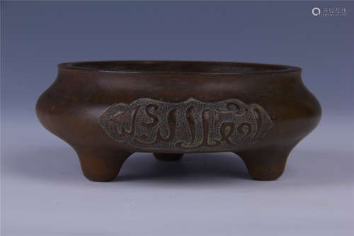 A BRONZE TRIPOD CENSER WITH ARABIC SCRIPT